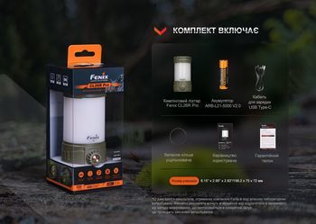 Фото Фонарь кемпинговый Fenix CL26R Pro, темно-зеленый