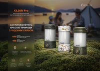 Фонарь кемпинговый Fenix CL26R Pro, серый камуфляж - фото 18