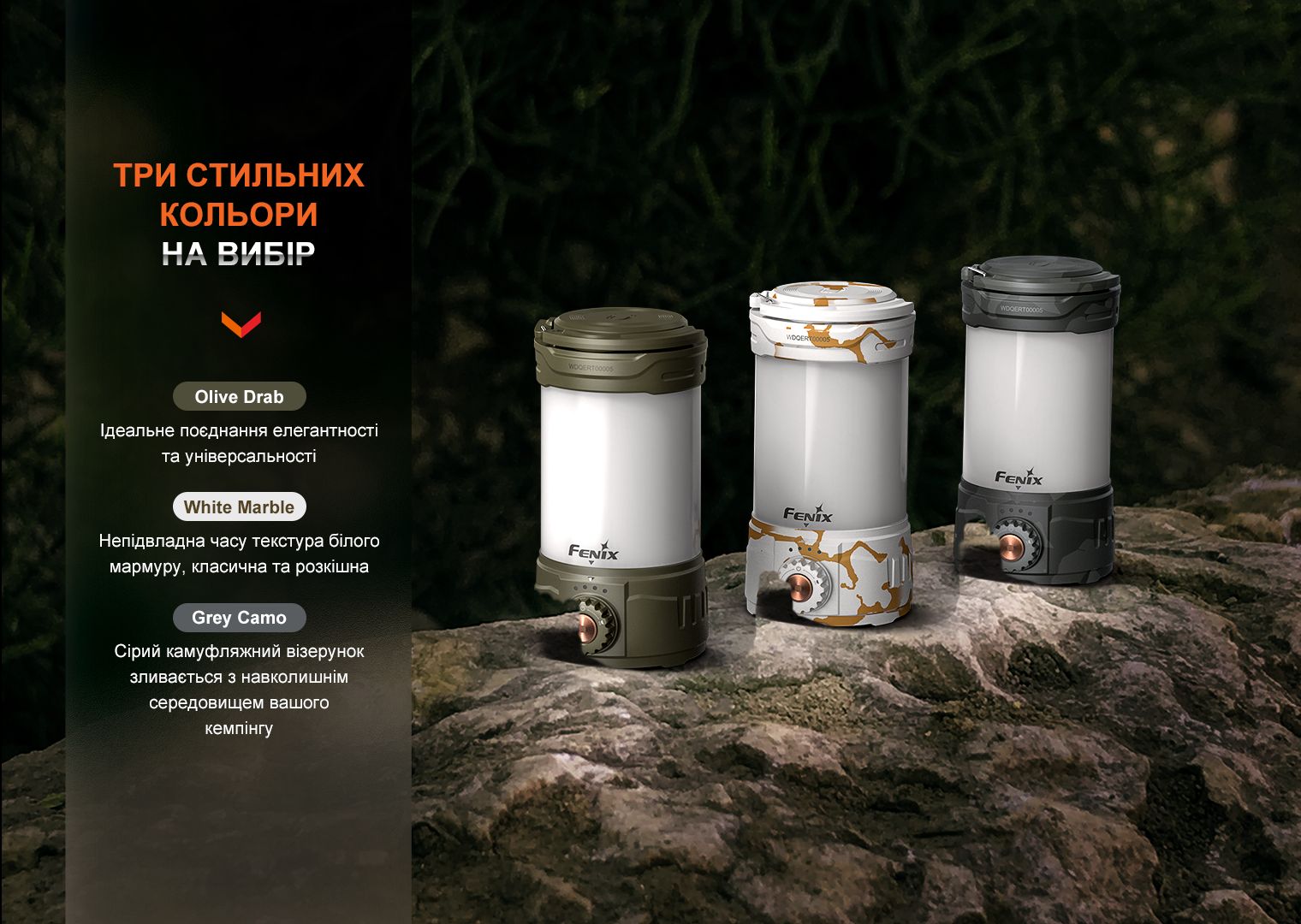 Фонарь кемпинговый Fenix CL26R Pro, серый камуфляж - фото 12