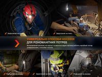 Фонарь налобный Fenix HM71R - фото 21