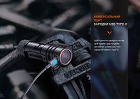 Фонарь налобный Fenix HM71R - фото 7