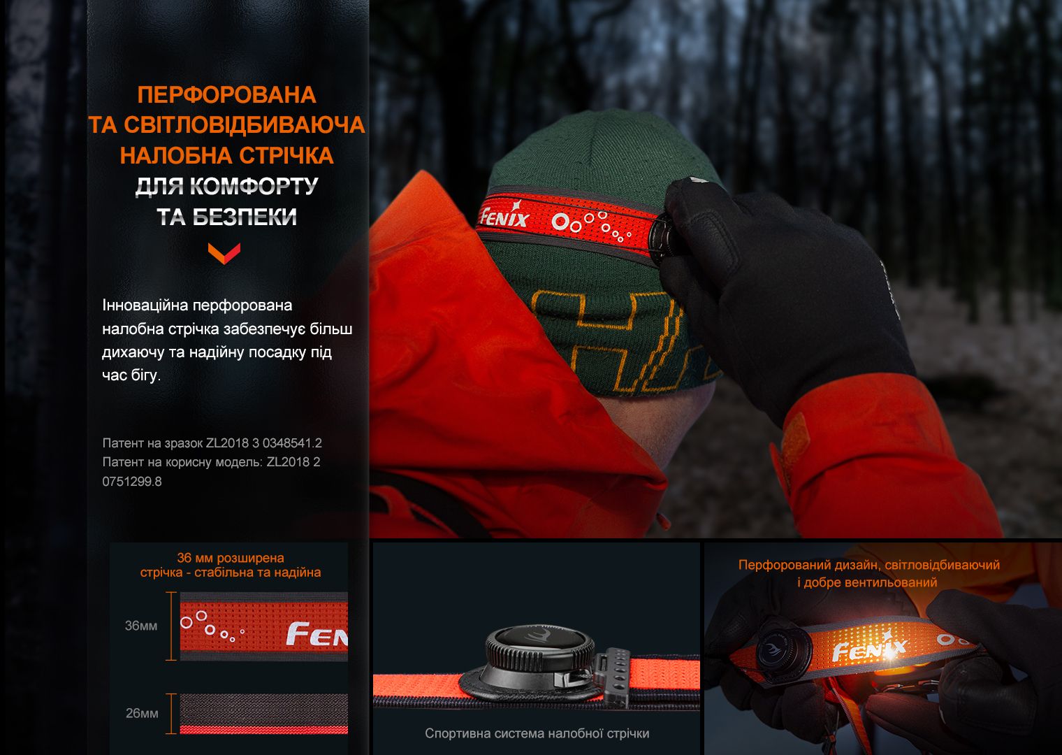 Фонарь налобный Fenix HL32R-T черный - фото 7