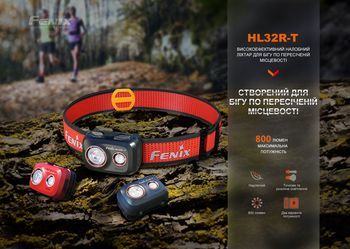 Фото Фонарь налобный Fenix HL32R-T красный