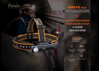 Фото Мультифонарь Fenix HM61R V2.0