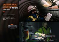Мультифонарь Fenix HM61R V2.0 - фото 18