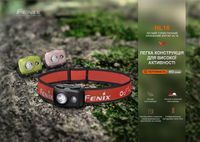 Фонарь налобный Fenix HL16 AAA розовый - фото 18