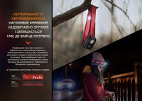 Фонарь налобный Fenix HL16 AAA светло-зеленый - фото 17