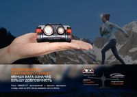 Фонарь налобный для бега Fenix HM65R-DT, черный - фото 23