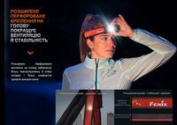 Фонарь налобный для бега Fenix HM65R-DT, черный - фото 8