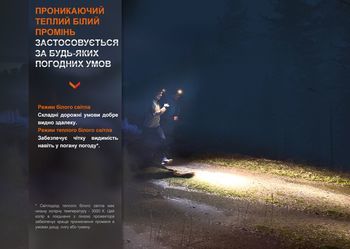 Фото Фонарь налобный для бега Fenix HM65R-DT, фиолетовый