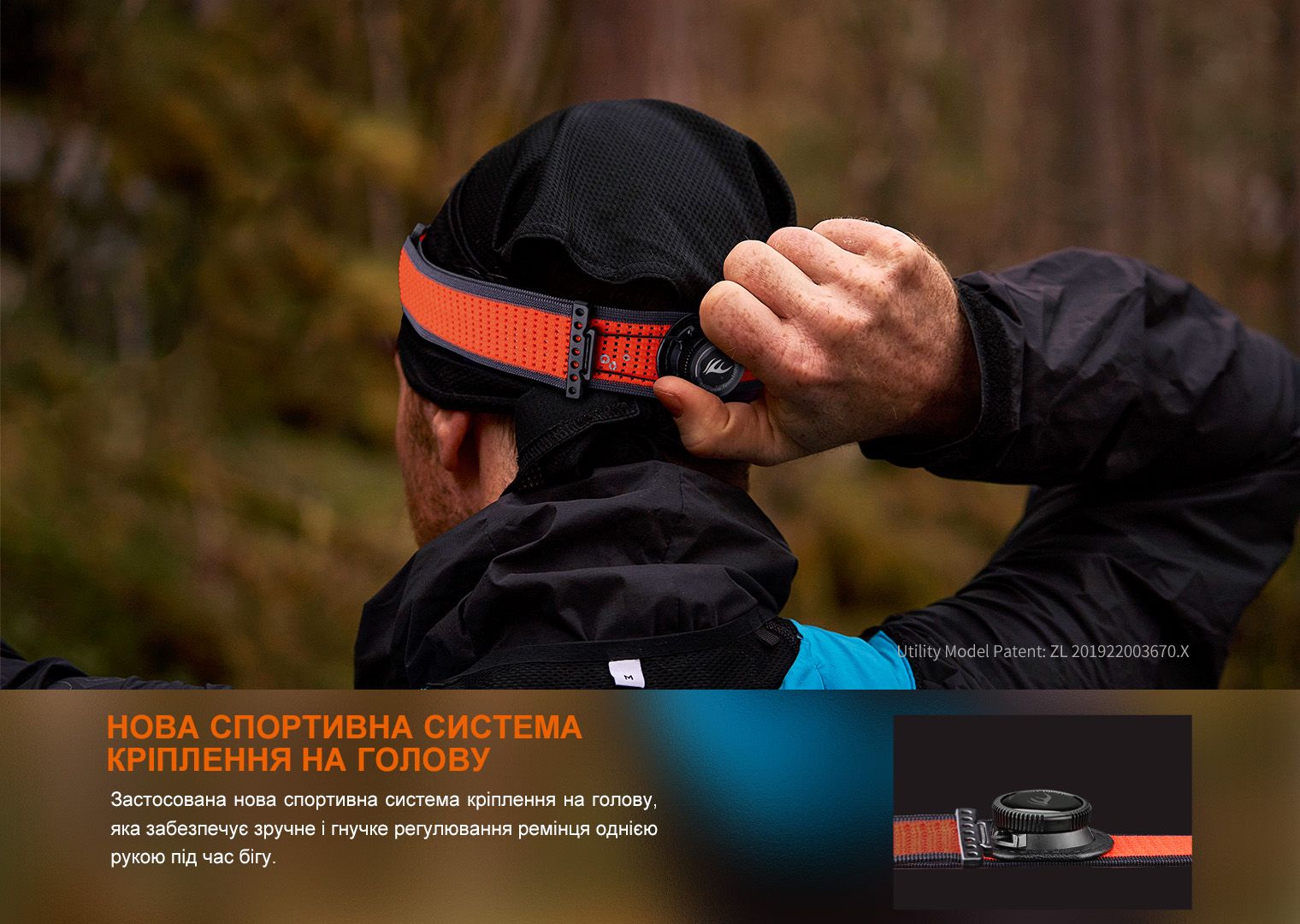 Фонарь налобный для бега Fenix HM65R-DT, лиловый - фото 6