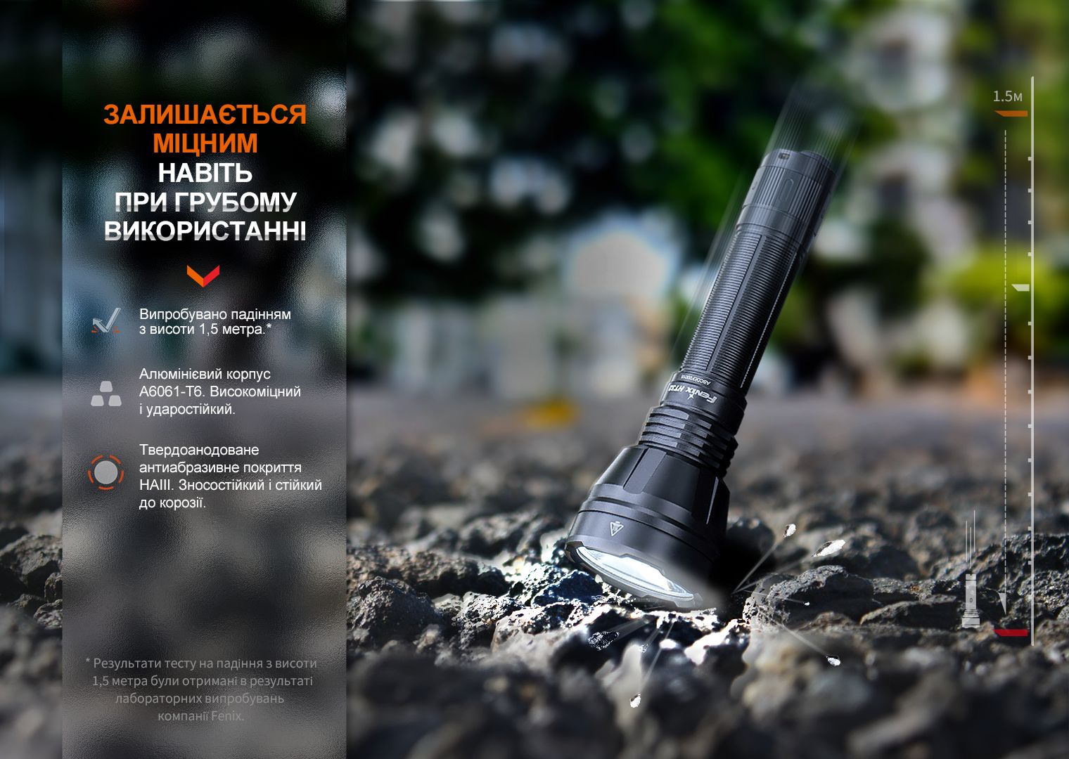 Фонарь ручной Fenix HT32 - фото 7