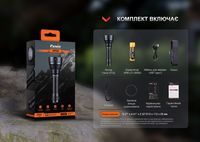 Фонарь ручной Fenix HT32 - фото 9