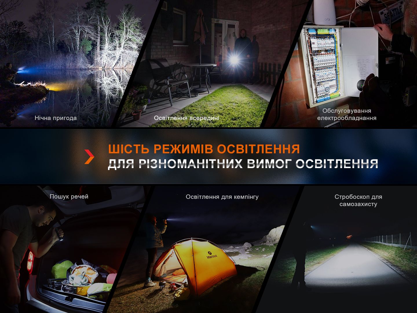 Фонарь ручной Fenix E35R - фото 20