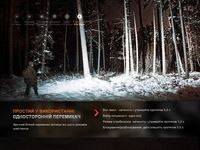 Фонарь ручной Fenix E35R - фото 6
