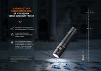 Фонарь ручной Fenix E35R - фото 10