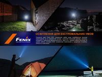 Фонарь ручной Fenix E35R - фото 22