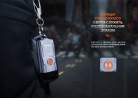 Фонарь наключный Fenix E03R V2.0, серый - фото 15
