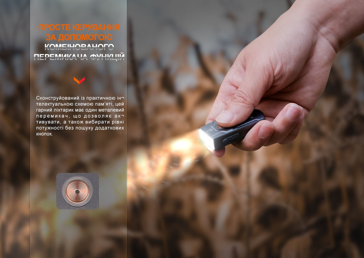 Фонарь наключный Fenix E03R V2.0, серый - фото 8