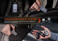 Фонарь наключный Fenix E03R V2.0, синий - фото 16