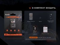 Фонарь наключный Fenix E03R V2.0, синий - фото 5