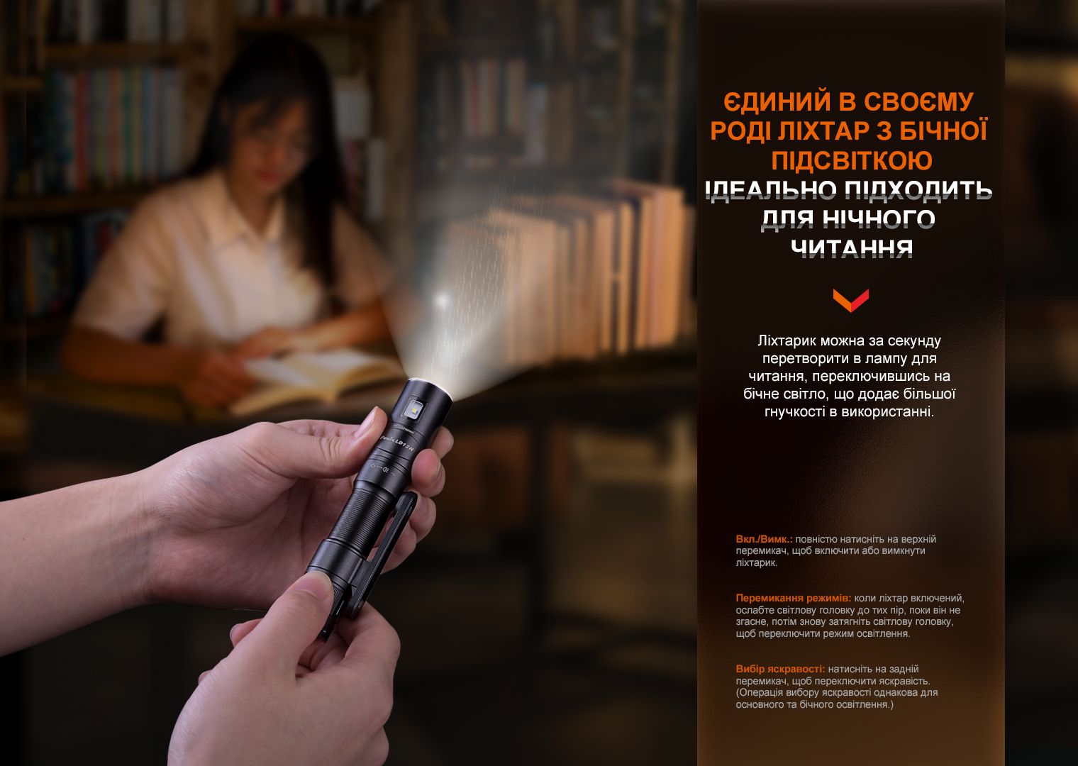 Фонарь ручной Fenix LD12R - фото 17
