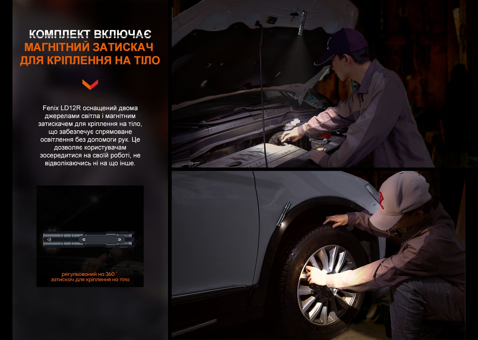 Фонарь ручной Fenix LD12R - фото 18