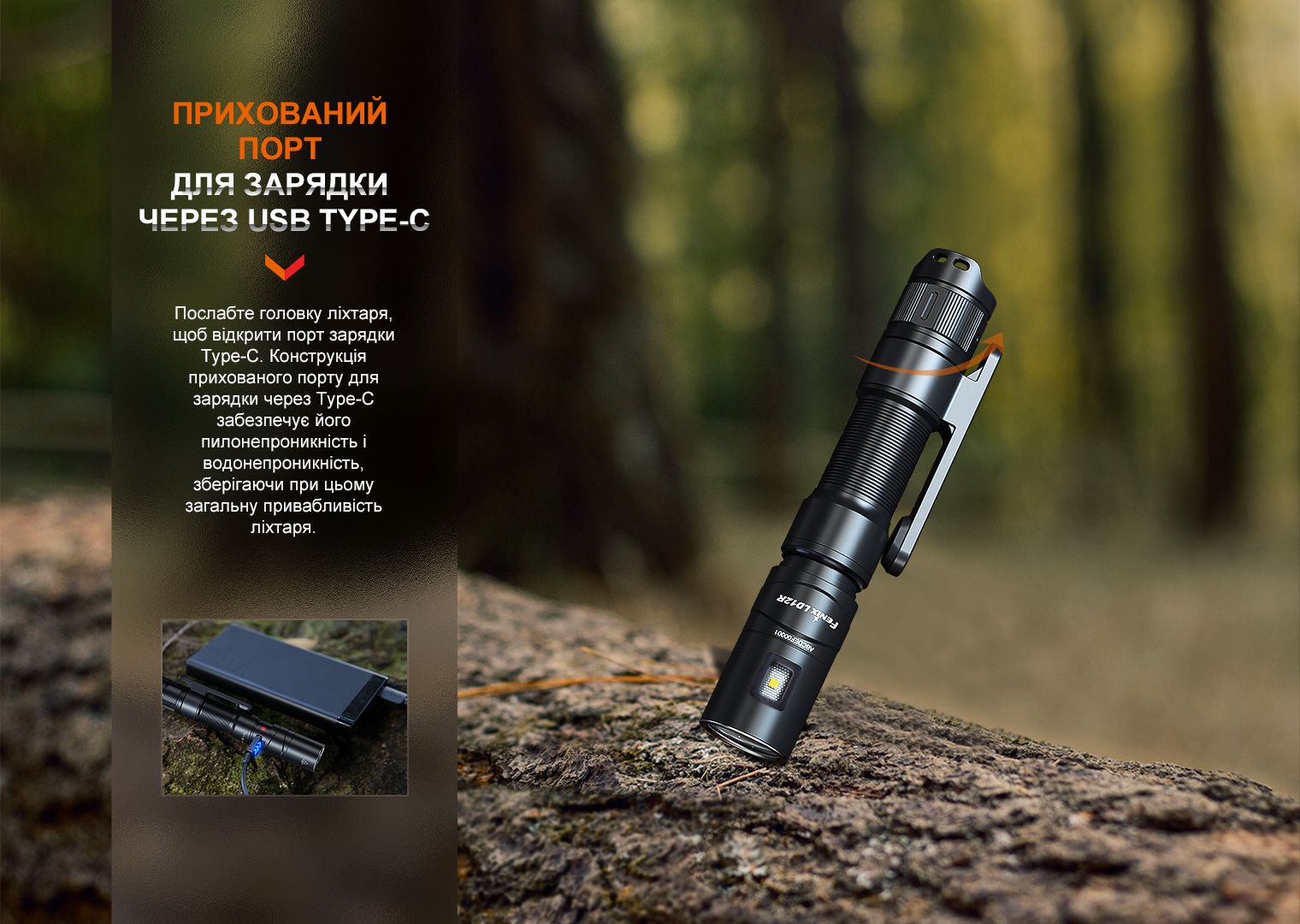 Фонарь ручной Fenix LD12R - фото 13