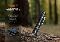 Фонарь ручной Fenix LD12R - фото 13