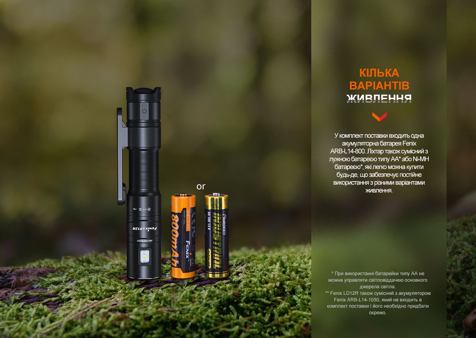 Фонарь ручной Fenix LD12R - фото 5