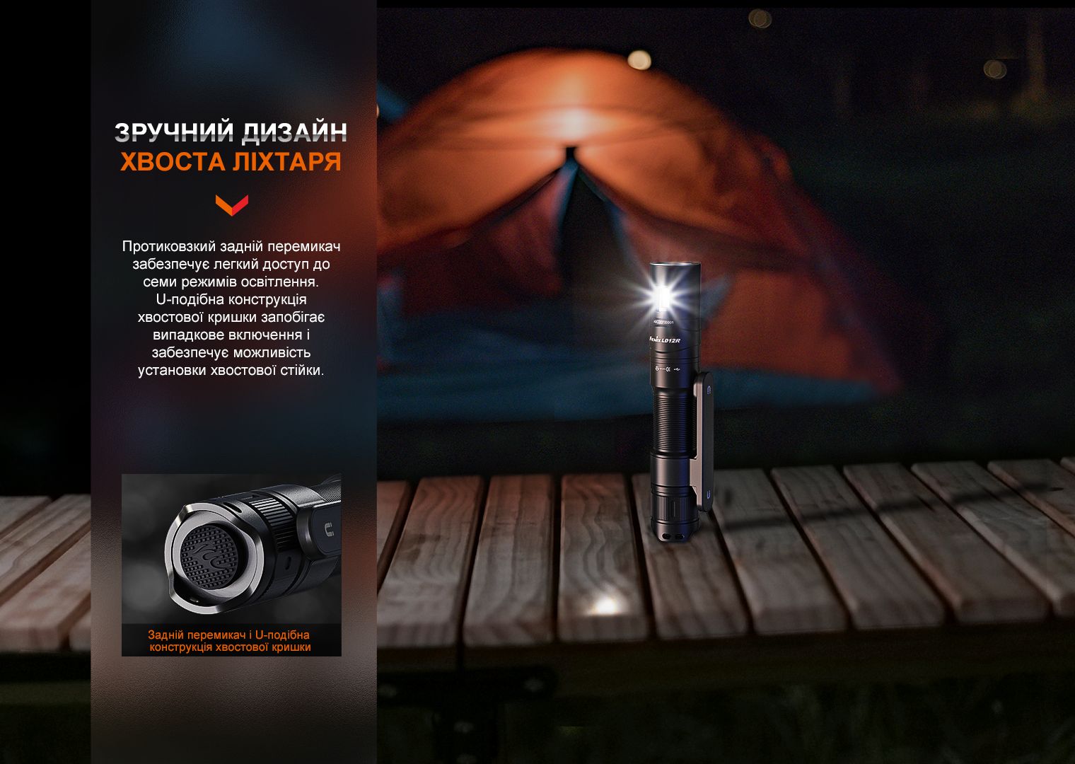 Фонарь ручной Fenix LD12R - фото 6