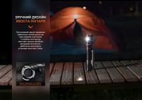 Фонарь ручной Fenix LD12R - фото 6