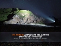 Фонарь ручной Fenix LD30R - фото 16