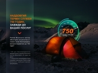 Фонарь ручной Fenix LD30R - фото 17