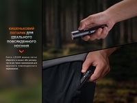 Фонарь ручной Fenix LD30R - фото 18