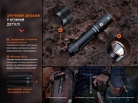 Фонарь ручной Fenix LD30R - фото 19