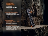 Фонарь ручной Fenix LD30R - фото 14