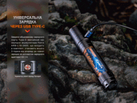 Фонарь ручной Fenix LD30R - фото 12