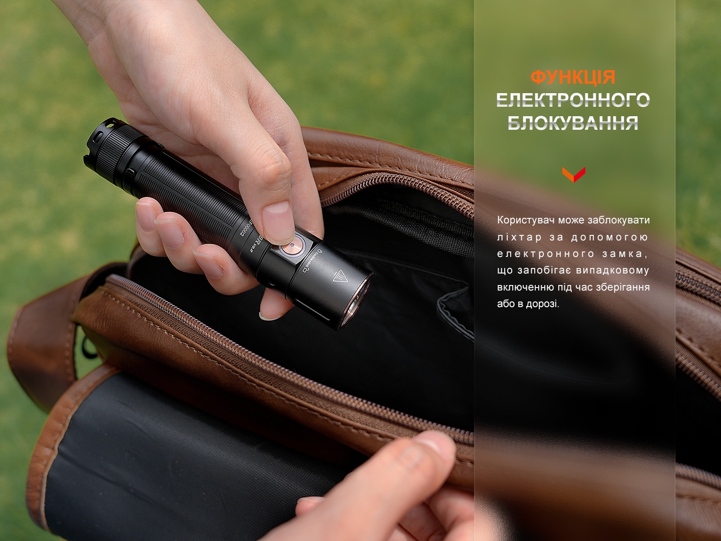 Фонарь ручной Fenix E28R V2.0 - фото 15