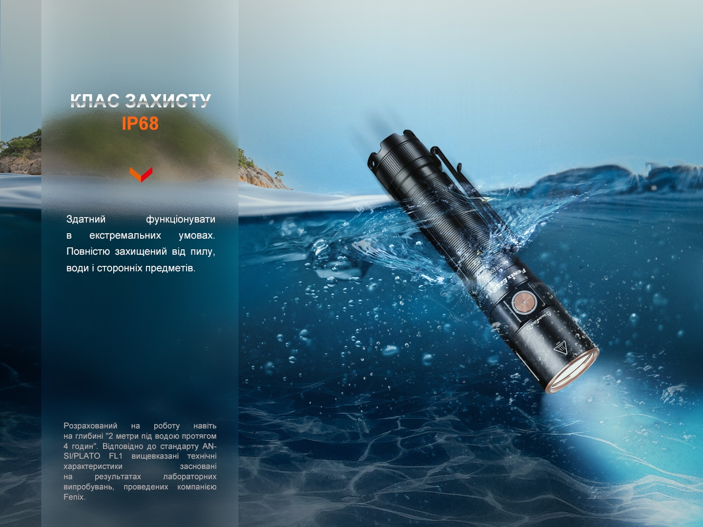 Фонарь ручной Fenix E28R V2.0 - фото 11