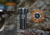 Фонарь ручной Fenix LR40R V2.0 - фото 22