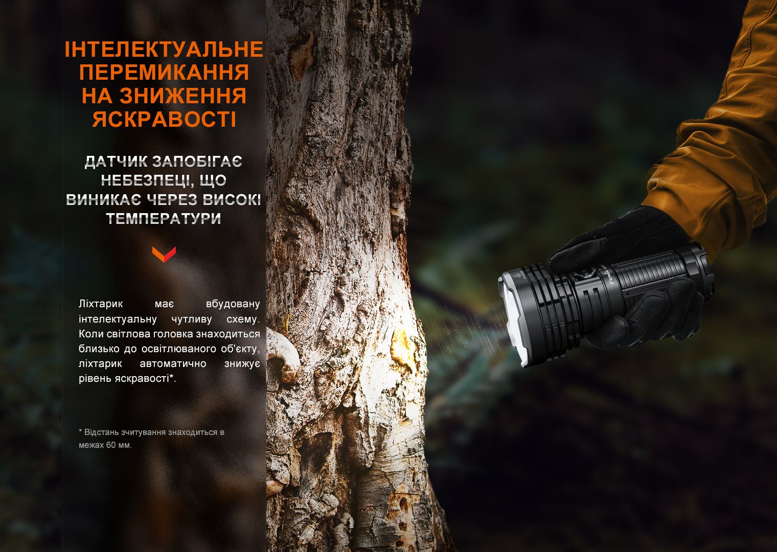 Фонарь ручной Fenix LR40R V2.0 - фото 17