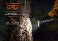 Фонарь ручной Fenix LR40R V2.0 - фото 17