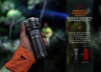 Фонарь ручной Fenix LR40R V2.0 - фото 9