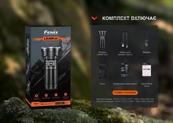 Фото Фонарь ручной Fenix LR40R V2.0