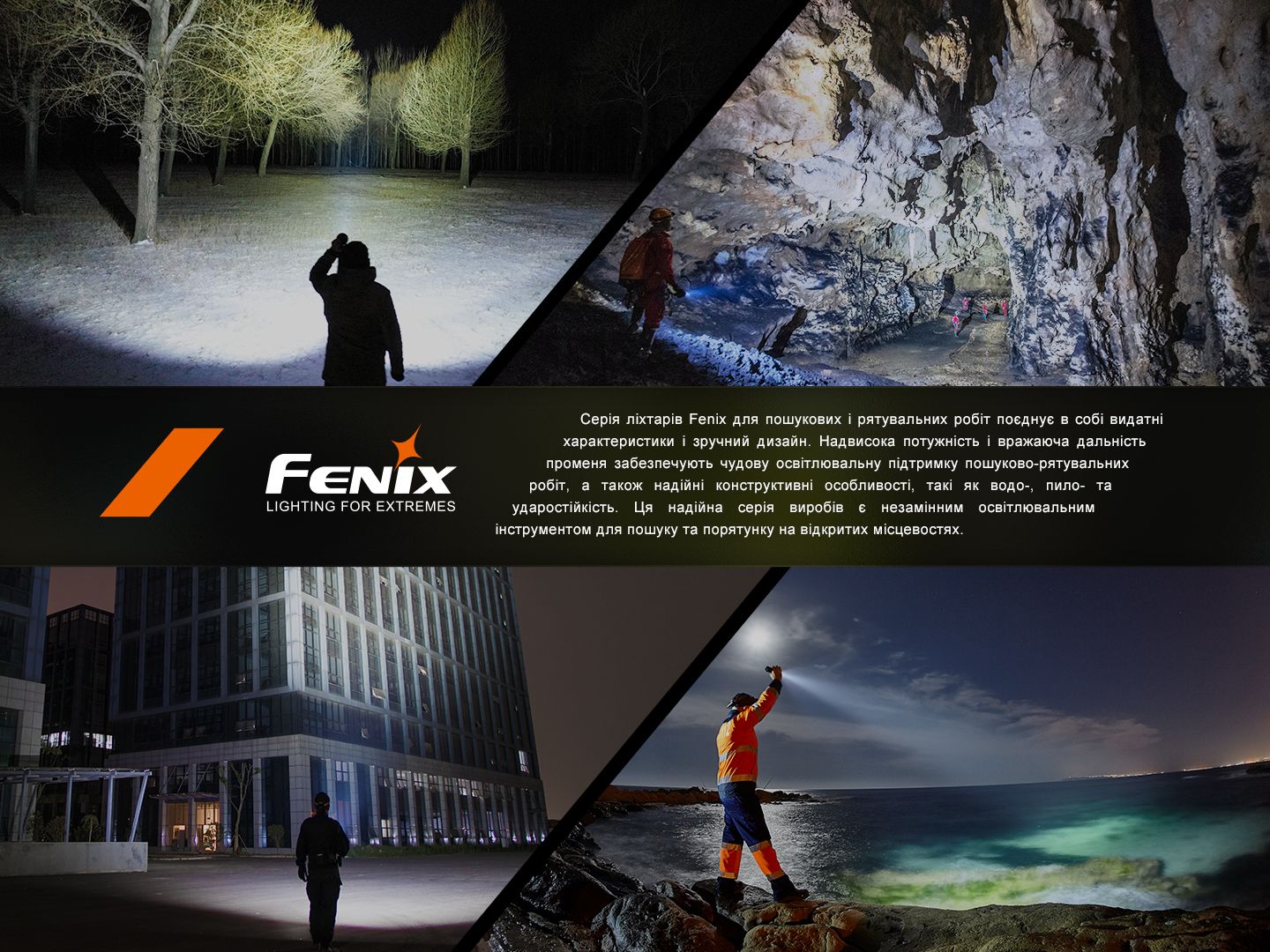 Фонарь ручной Fenix LR40R V2.0 - фото 24