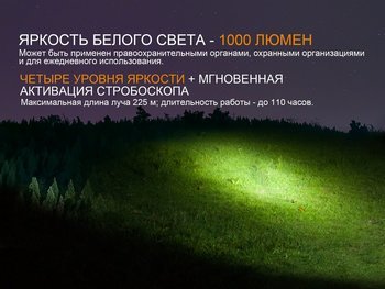 Фото Фонарь ручной Fenix TK25 UV Cree XP-G2