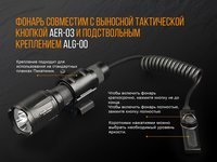 Фонарь ручной Fenix TK25 UV Cree XP-G2 - фото 11