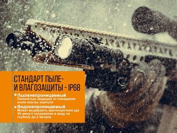 Фото Фонарь ручной Fenix TK25 UV Cree XP-G2