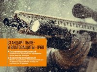 Фонарь ручной Fenix TK25 UV Cree XP-G2 - фото 8